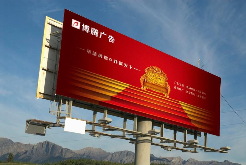 立柱廣告招牌