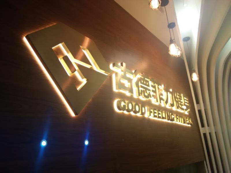精工背發(fā)光字