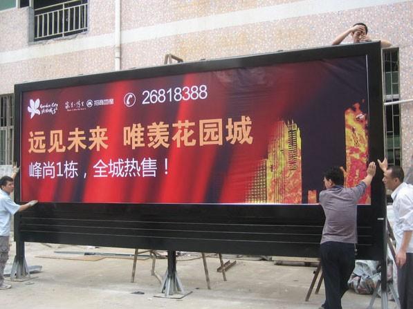 廣告燈箱